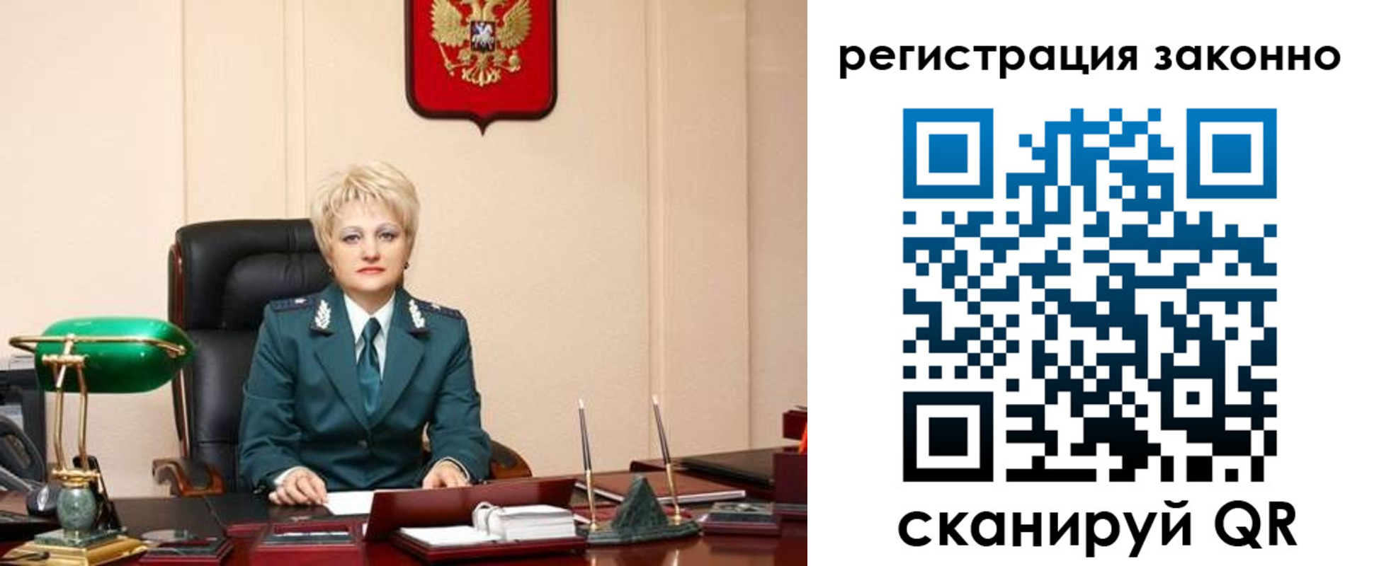 временная регистрация гарантия в Далматово
