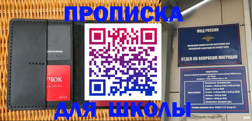 форма 3 в Далматово
